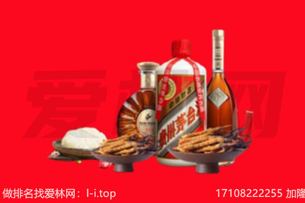 张掖礼品回收.jpg