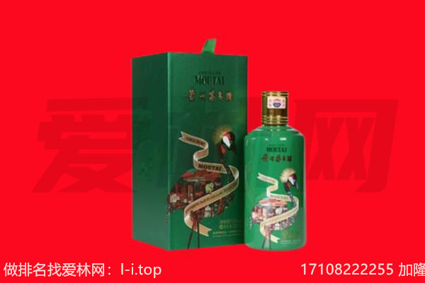 张掖回收出口茅台酒.jpg