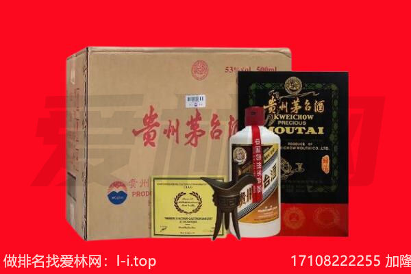 张掖回收茅台酒礼盒空酒瓶.jpg