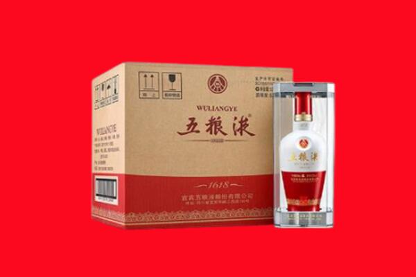 张掖回收五粮液