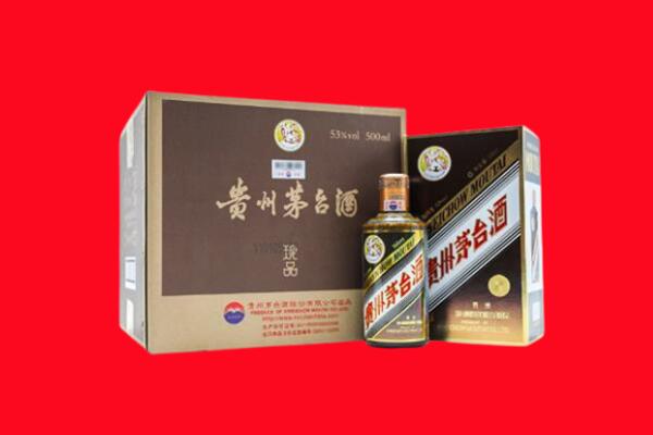 张掖回收50年茅台酒.jpg